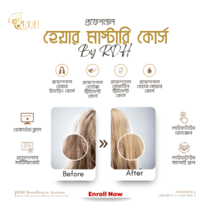 Professional Hair Mastery Course by RDH