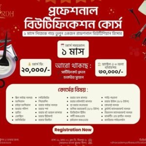 Professional Beautification Course (1 Month)